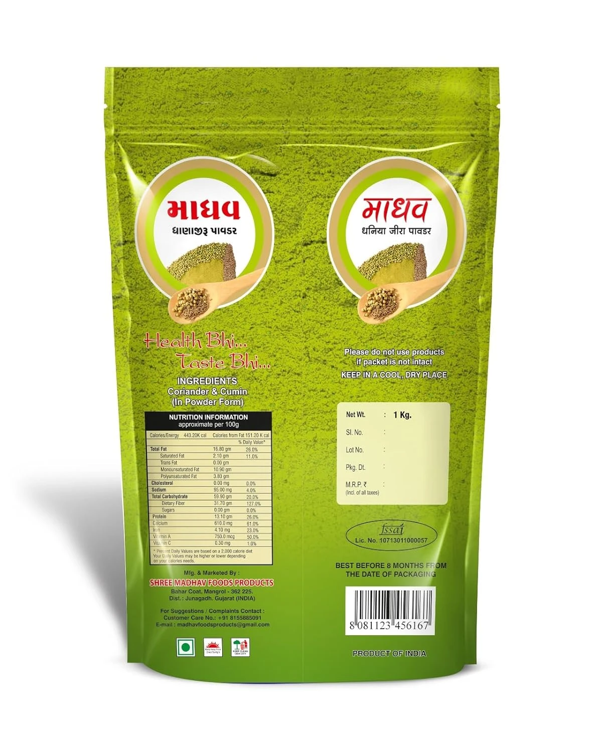 Product