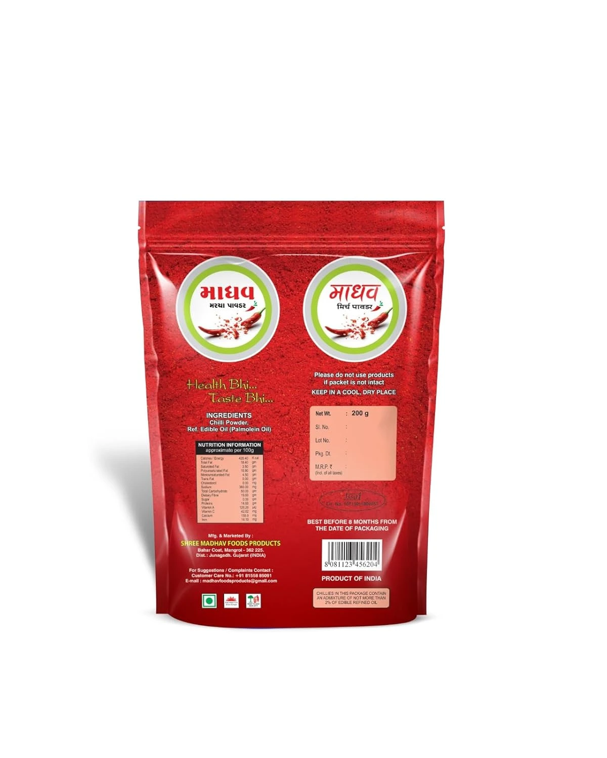 Product